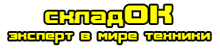 складОК -техника для дома и офиса (интернет-магазин) складОК -техника для дома и офиса (интернет-магазин)