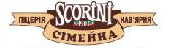 Scorini ( Піцерія, кав'ярня)