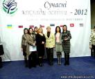 Колегіум - призер ІІІ Міжнародної виставки "Сучасні заклади освіти - 2012"