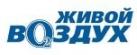 Отличие  воздухоочистителей  от компании «Живой воздух» от фильтровых систем.  ⎯ статья компании «Технологии  здоровой жизни»