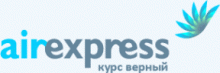 Airexpress (Эйрэкспресс, ООО)