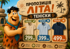 Пропозиція літа! Чоловіча теніска великих розмірів від 299 грн