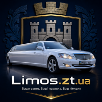 Лімузин Mercedes-Benz S-класса W-221 (Лімузин Мерседес)